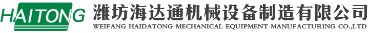 山東大正物業服務集團有限公司